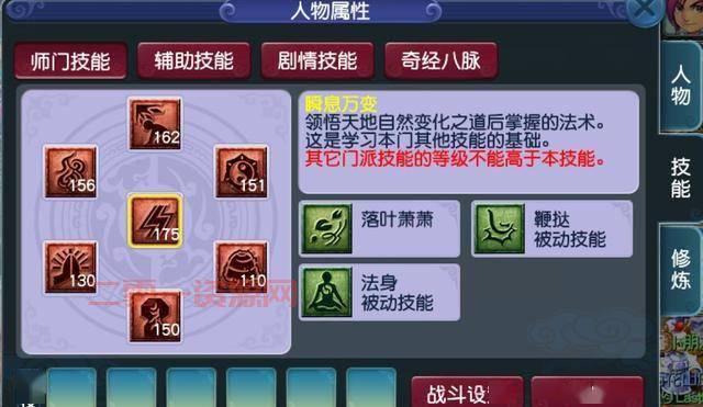 梦幻神木林符石秋风组合攻略,平民玩家也能逆袭!